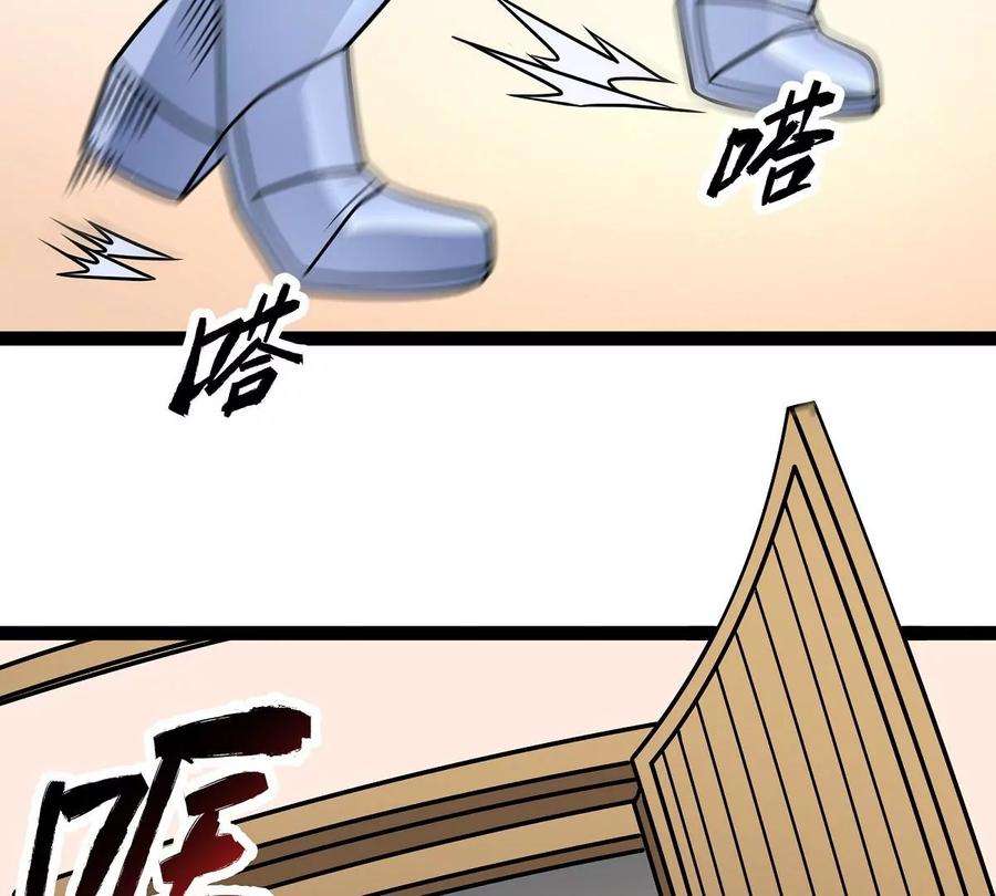 魔王勇者17话 杀人犯：雷恩！？