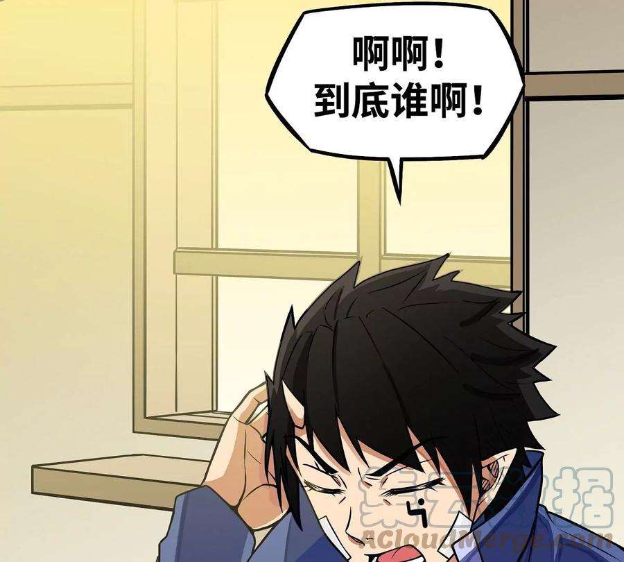 魔王勇者17话 杀人犯：雷恩！？