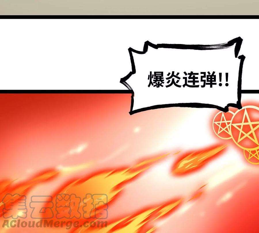 魔王勇者17话 杀人犯：雷恩！？