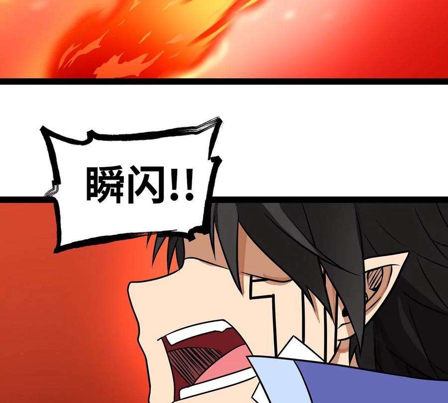 魔王勇者17话 杀人犯：雷恩！？