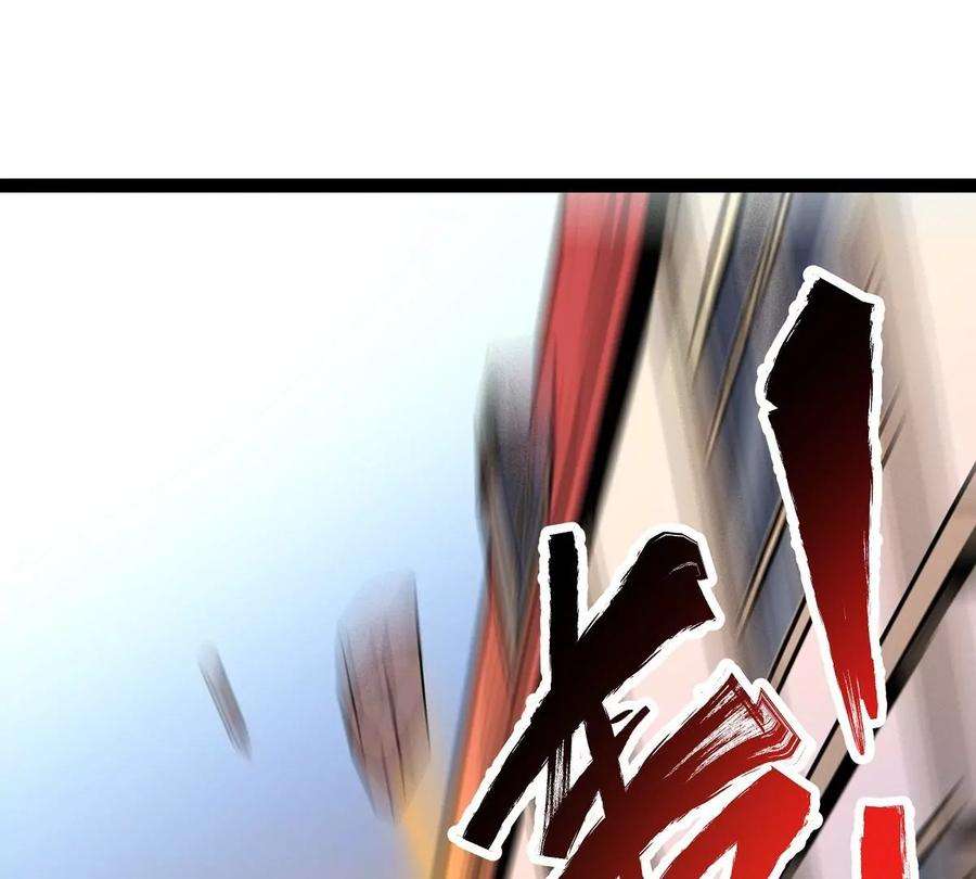 魔王勇者17话 杀人犯：雷恩！？