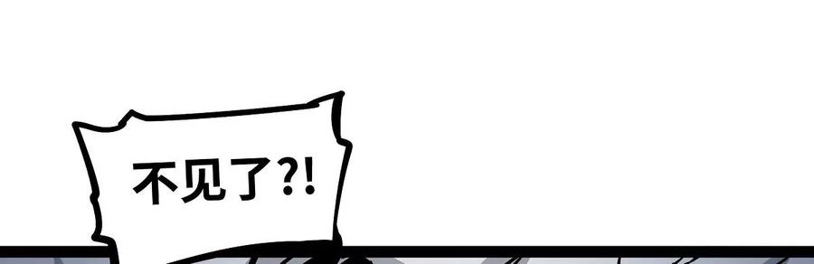 魔王勇者17话 杀人犯：雷恩！？