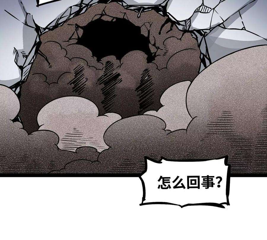 魔王勇者17话 杀人犯：雷恩！？