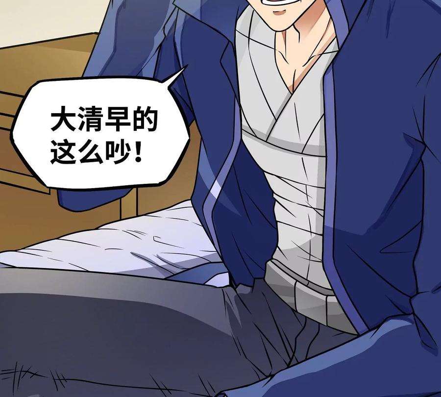 魔王勇者17话 杀人犯：雷恩！？