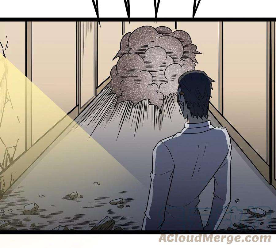 魔王勇者17话 杀人犯：雷恩！？