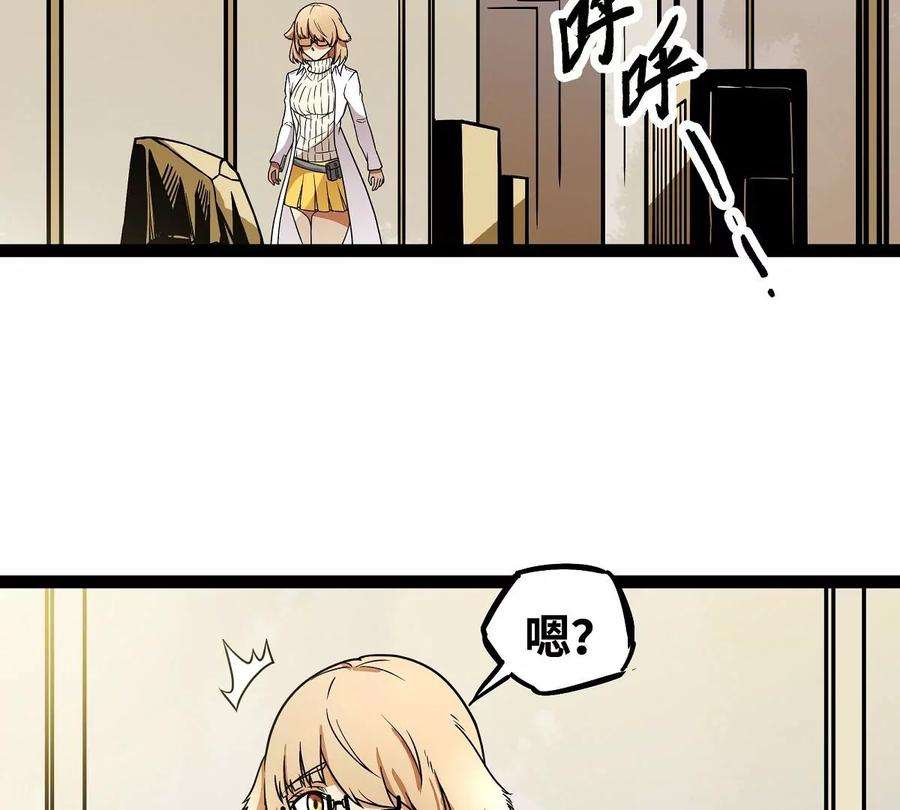 魔王勇者17话 杀人犯：雷恩！？
