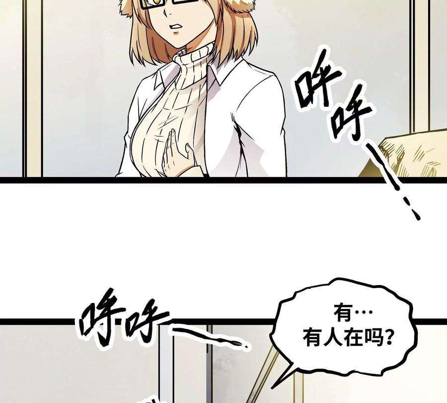 魔王勇者17话 杀人犯：雷恩！？