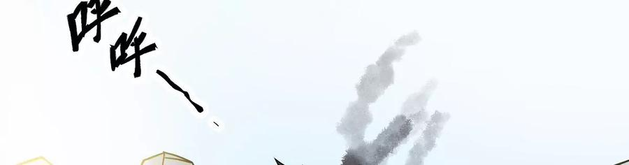魔王勇者17话 杀人犯：雷恩！？