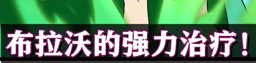 魔王勇者17话 杀人犯：雷恩！？
