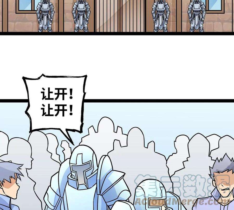 魔王勇者17话 杀人犯：雷恩！？