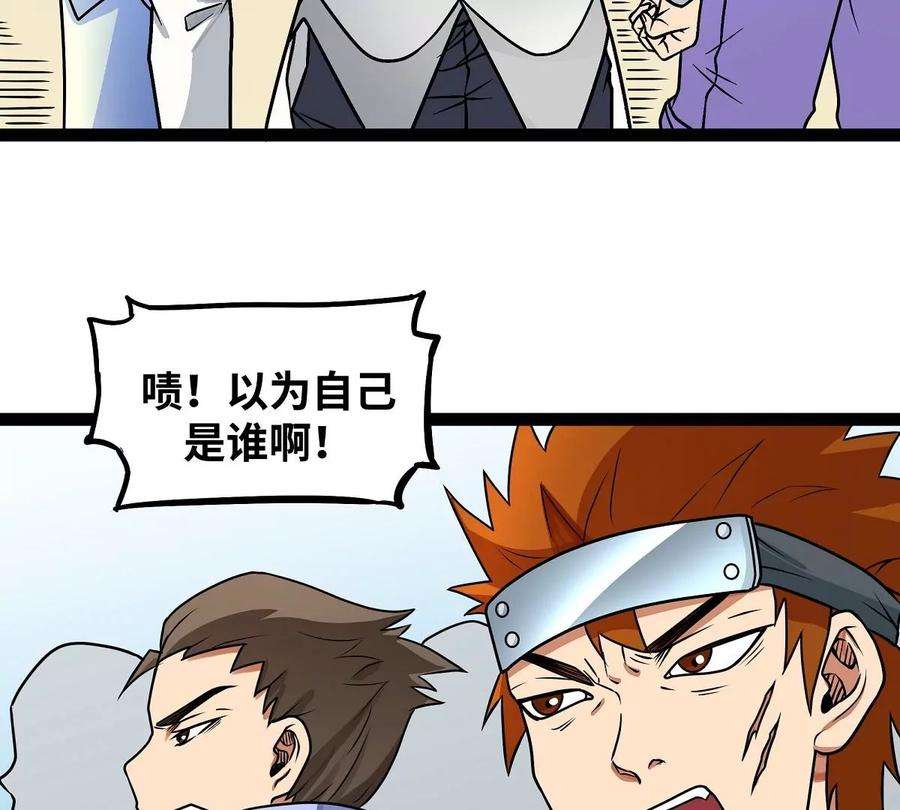 魔王勇者17话 杀人犯：雷恩！？