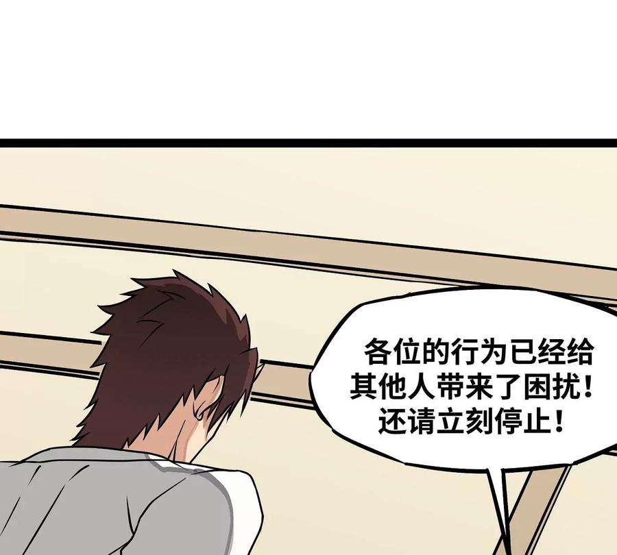 魔王勇者17话 杀人犯：雷恩！？