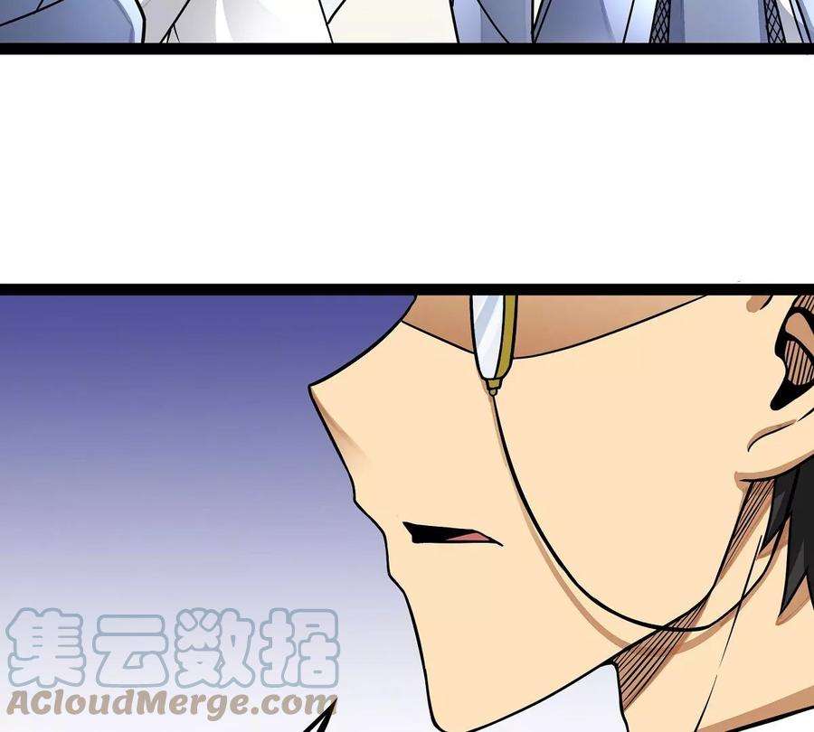 魔王勇者17话 杀人犯：雷恩！？
