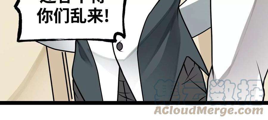 魔王勇者17话 杀人犯：雷恩！？