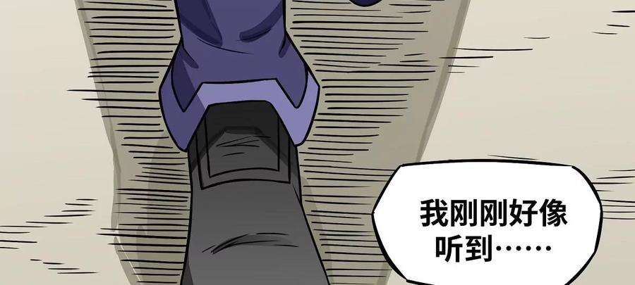 魔王勇者17话 杀人犯：雷恩！？