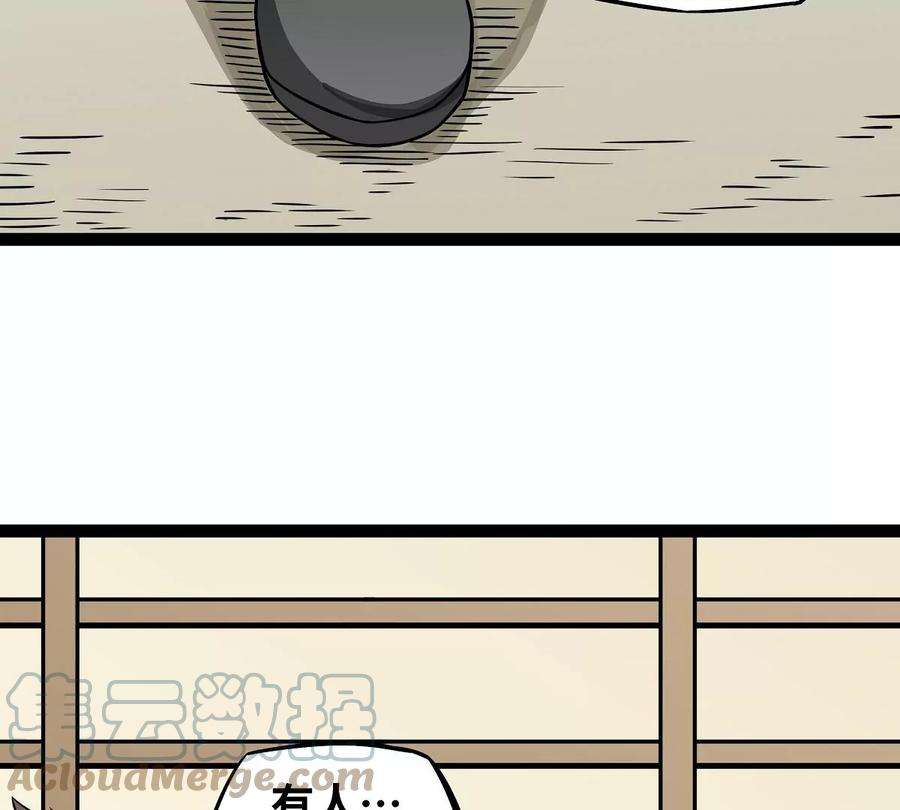 魔王勇者17话 杀人犯：雷恩！？