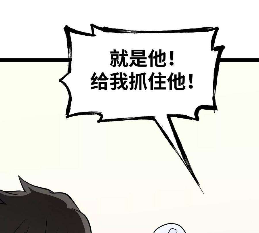 魔王勇者17话 杀人犯：雷恩！？