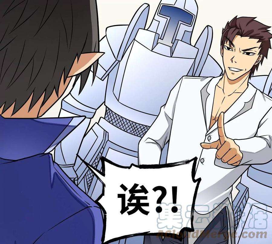 魔王勇者17话 杀人犯：雷恩！？