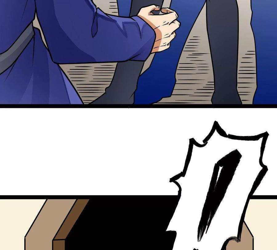 魔王勇者17话 杀人犯：雷恩！？