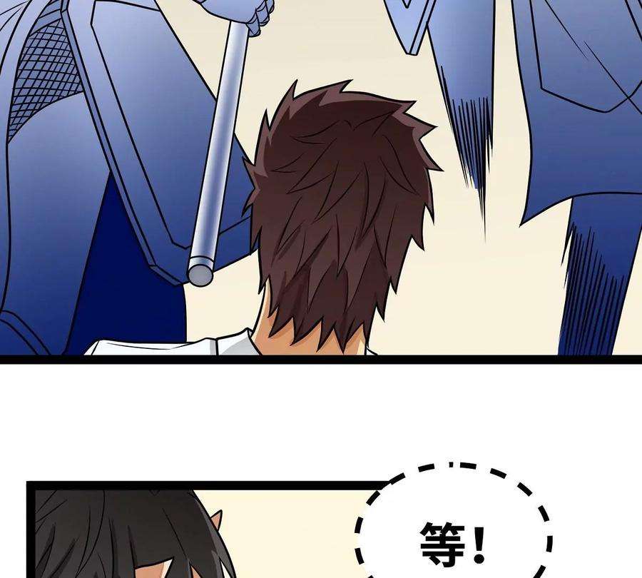 魔王勇者17话 杀人犯：雷恩！？