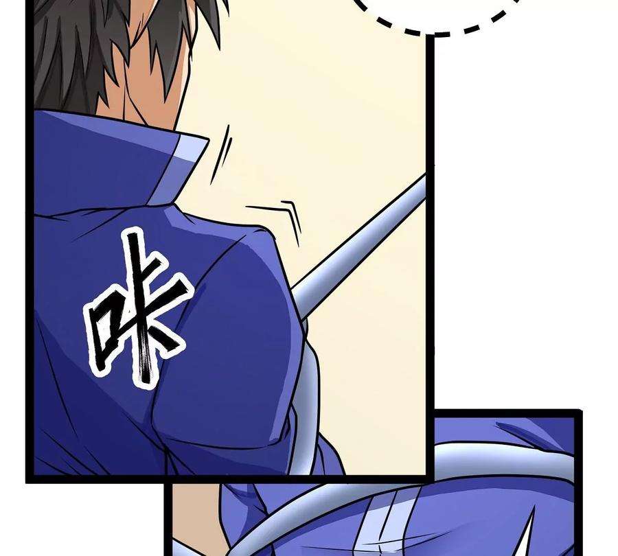 魔王勇者17话 杀人犯：雷恩！？