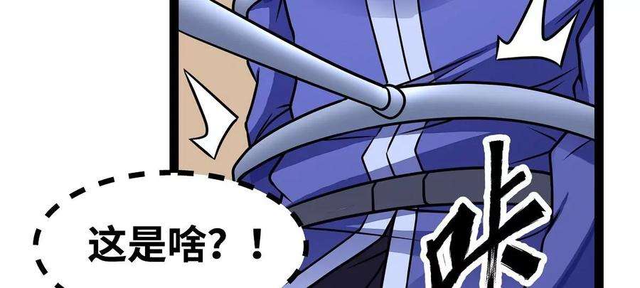 魔王勇者17话 杀人犯：雷恩！？