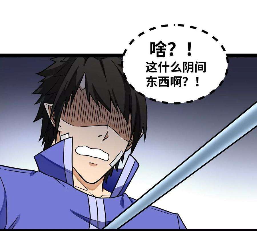 魔王勇者17话 杀人犯：雷恩！？