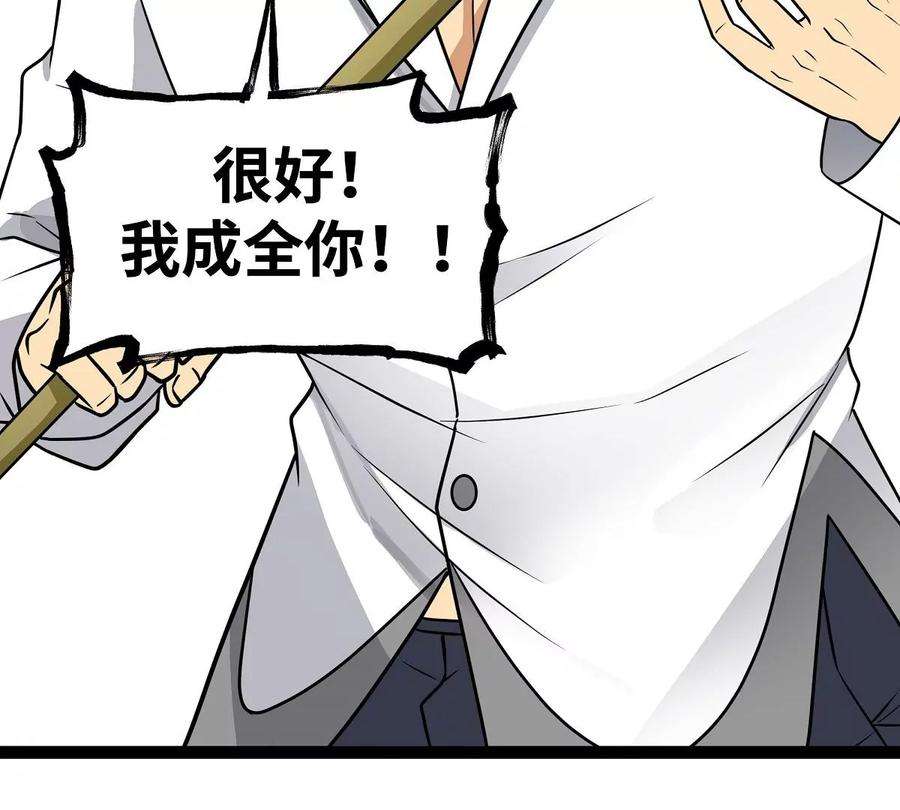魔王勇者17话 杀人犯：雷恩！？