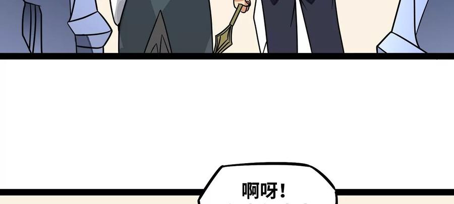 魔王勇者17话 杀人犯：雷恩！？