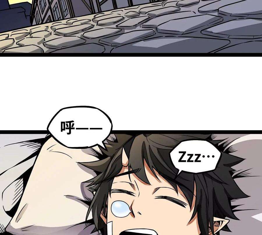 魔王勇者17话 杀人犯：雷恩！？