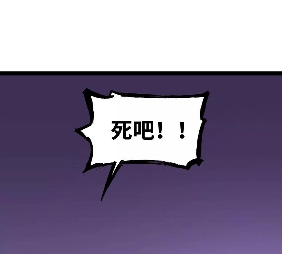 魔王勇者17话 杀人犯：雷恩！？