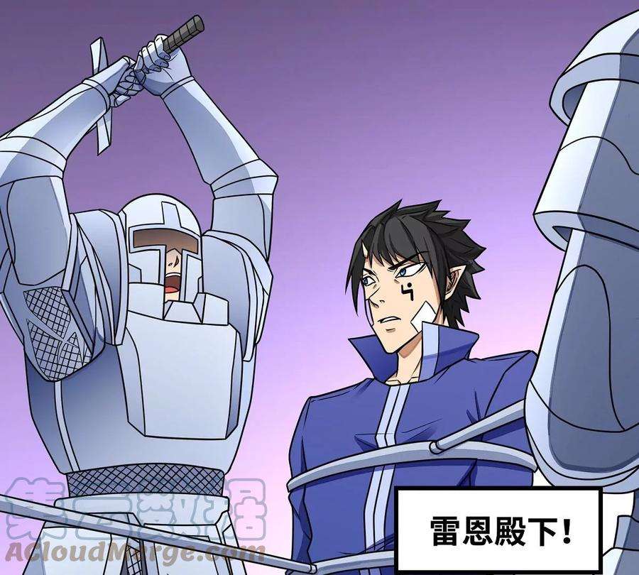 魔王勇者17话 杀人犯：雷恩！？