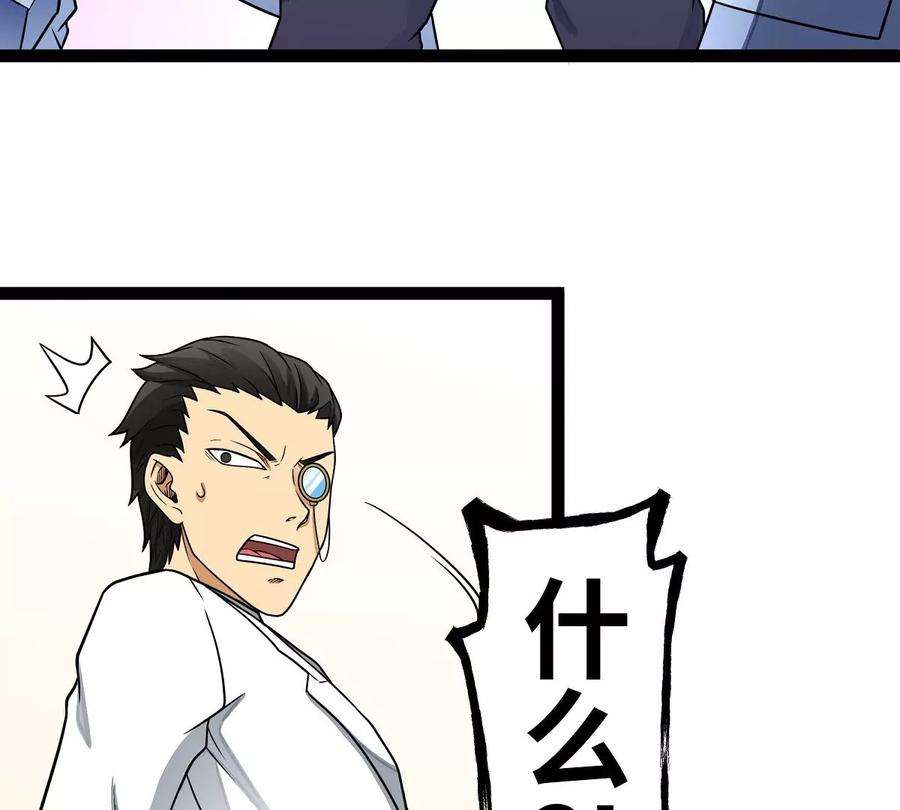 魔王勇者17话 杀人犯：雷恩！？