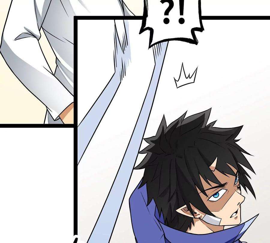 魔王勇者17话 杀人犯：雷恩！？