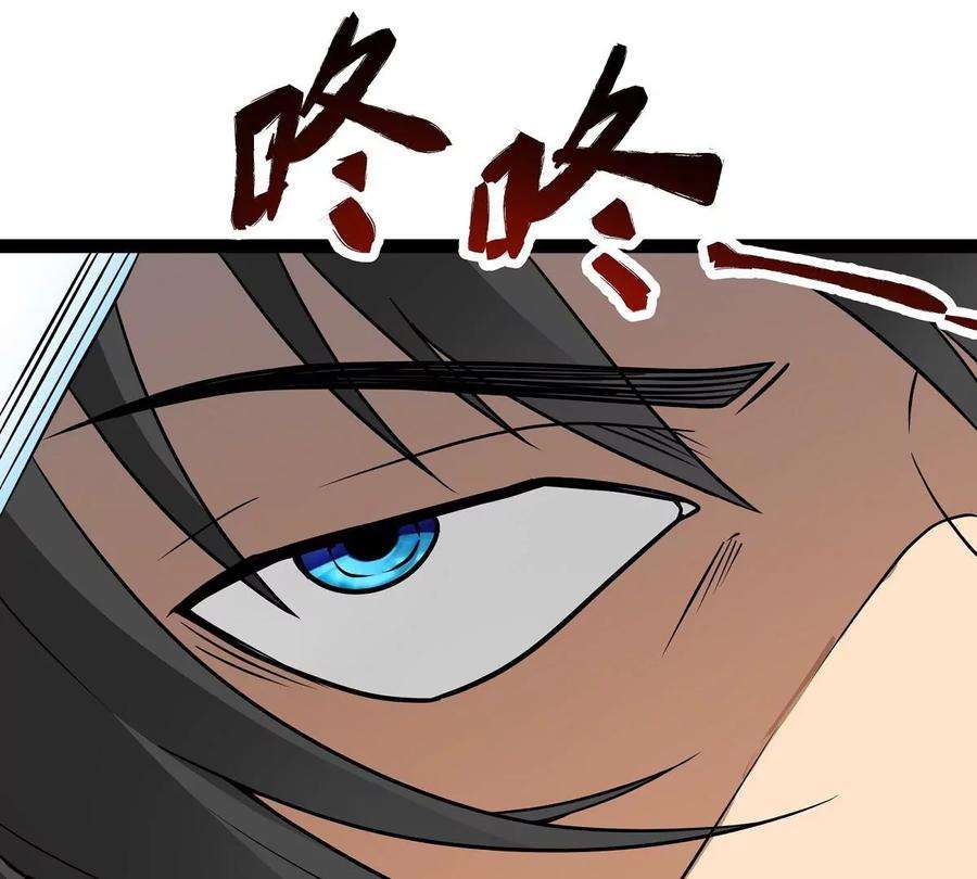 魔王勇者17话 杀人犯：雷恩！？