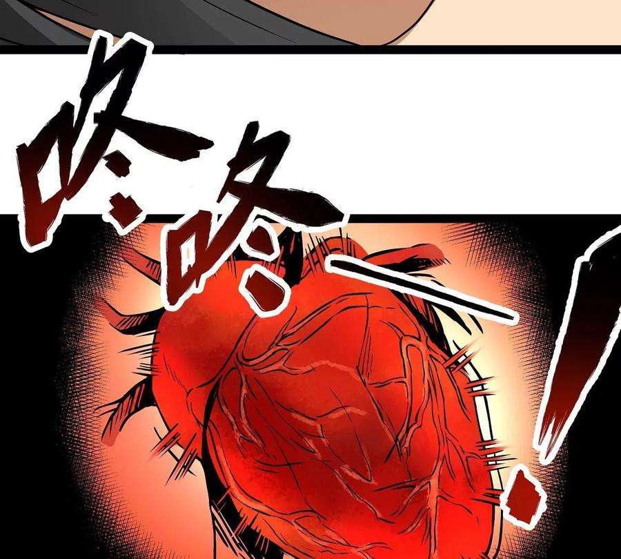 魔王勇者17话 杀人犯：雷恩！？