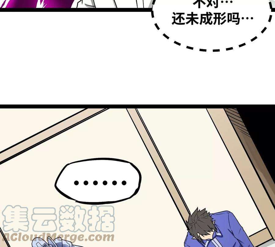 魔王勇者17话 杀人犯：雷恩！？