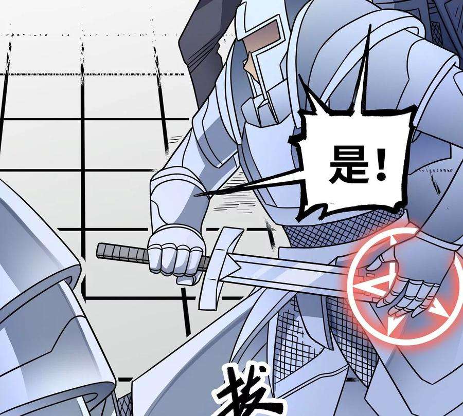 魔王勇者17话 杀人犯：雷恩！？