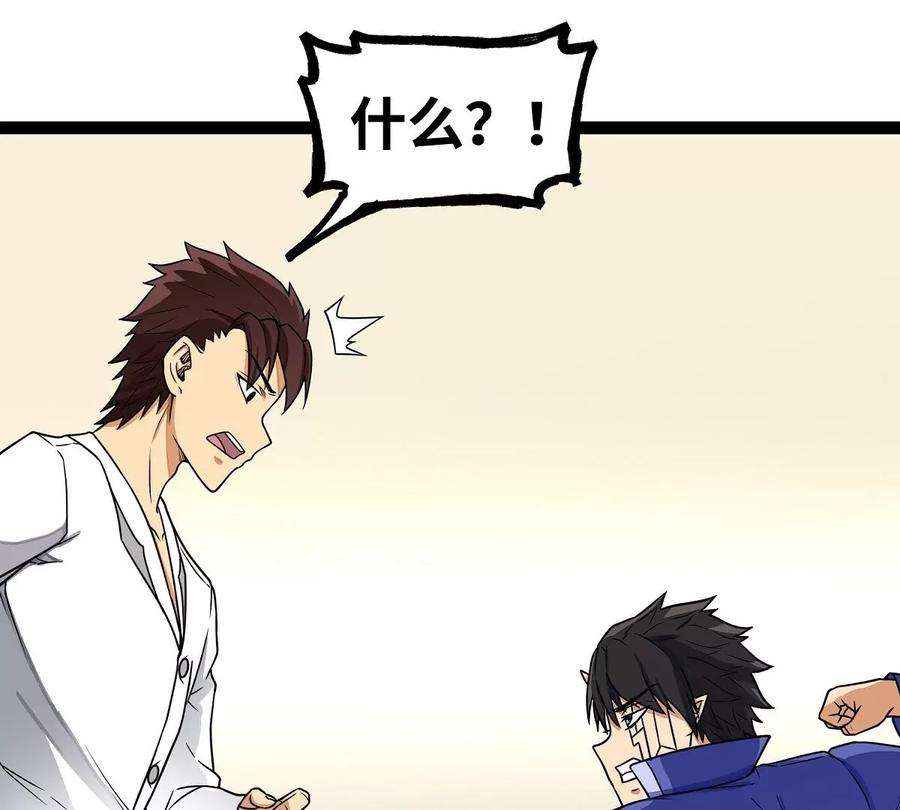 魔王勇者17话 杀人犯：雷恩！？