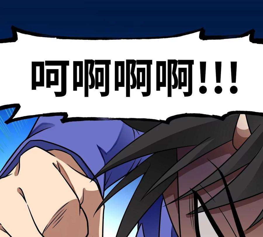 魔王勇者17话 杀人犯：雷恩！？