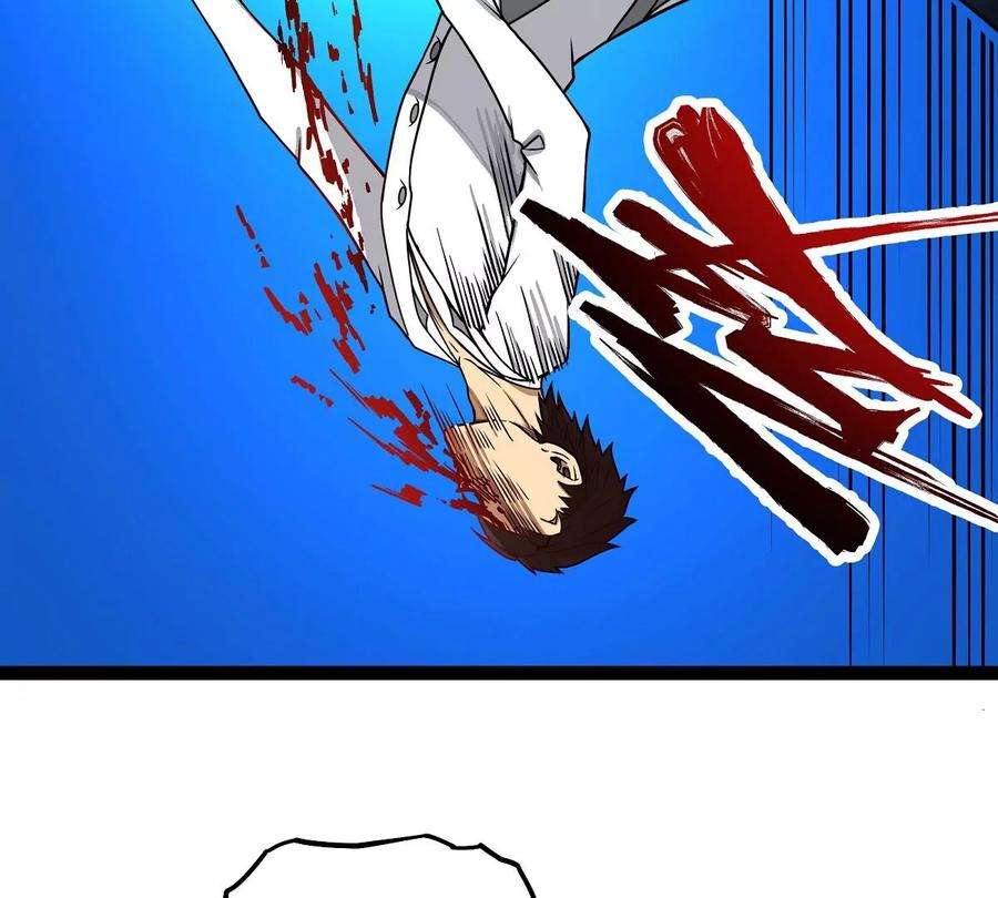 魔王勇者17话 杀人犯：雷恩！？