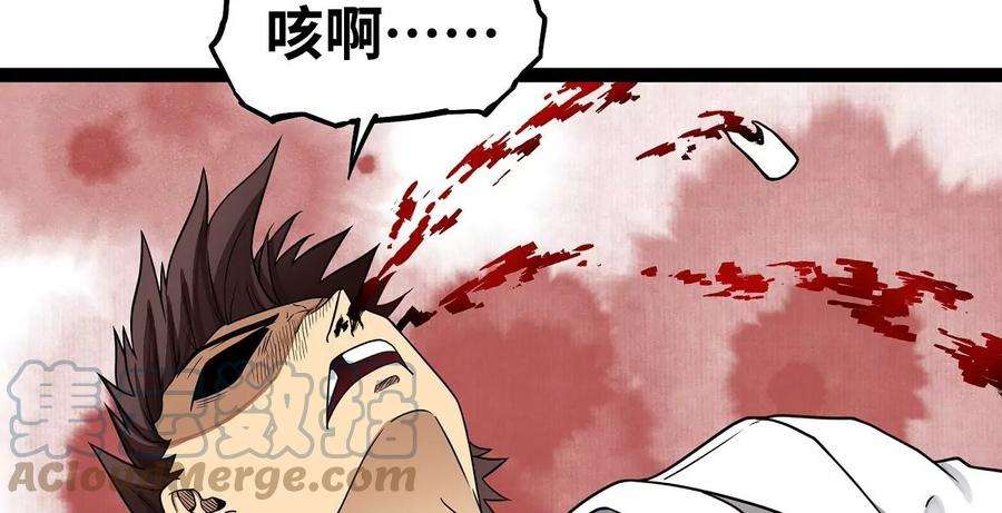 魔王勇者17话 杀人犯：雷恩！？
