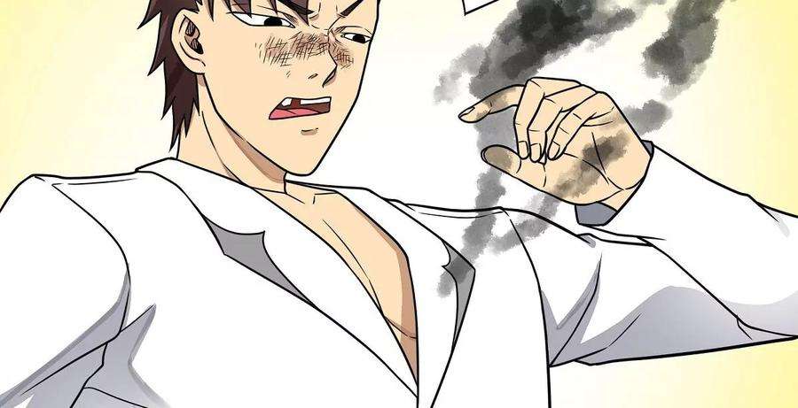 魔王勇者17话 杀人犯：雷恩！？