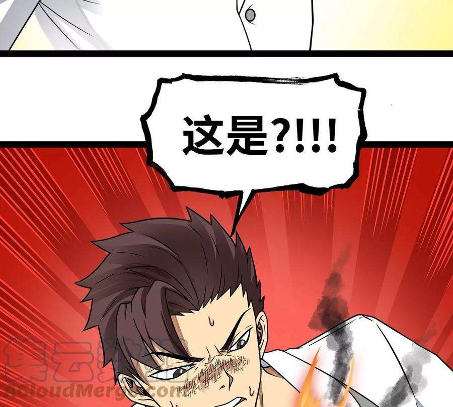 魔王勇者17话 杀人犯：雷恩！？