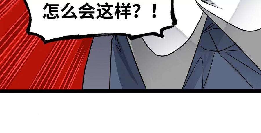 魔王勇者17话 杀人犯：雷恩！？
