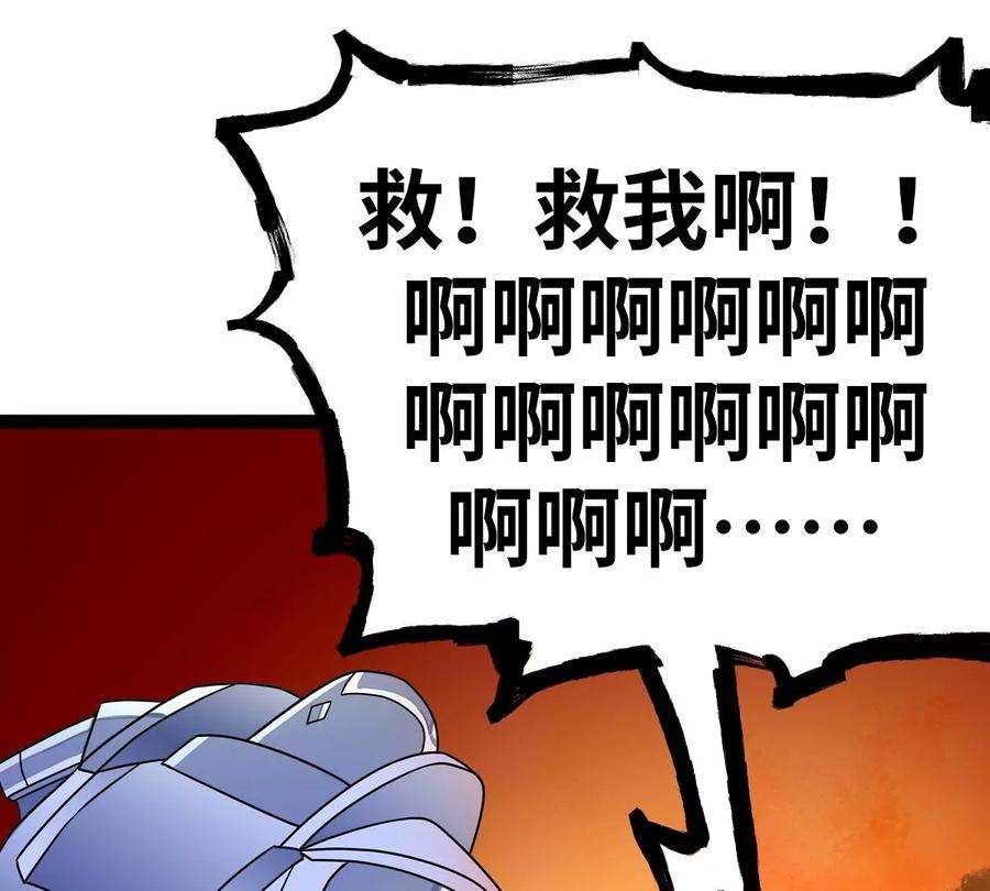 魔王勇者17话 杀人犯：雷恩！？