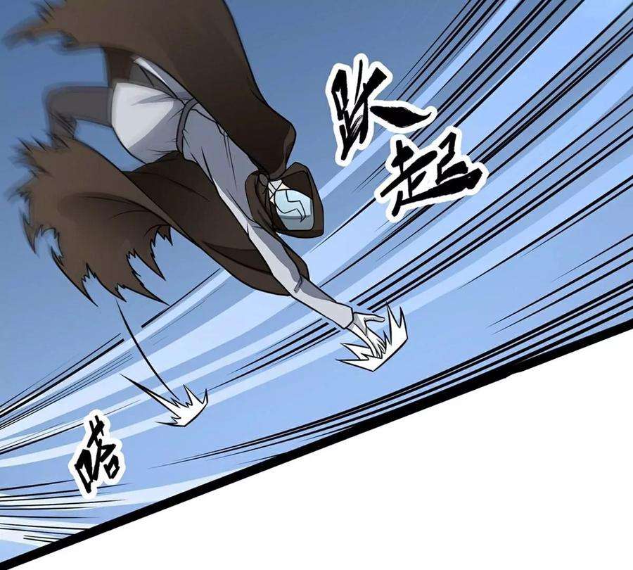 魔王勇者19话 这里面有阴谋！