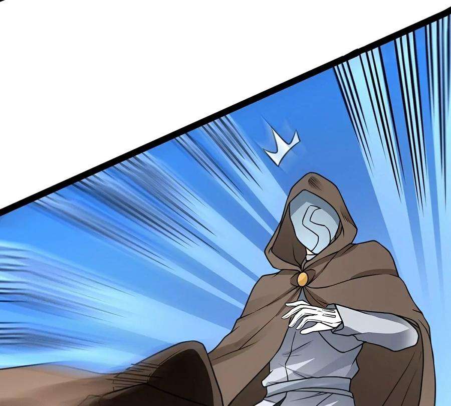 魔王勇者19话 这里面有阴谋！