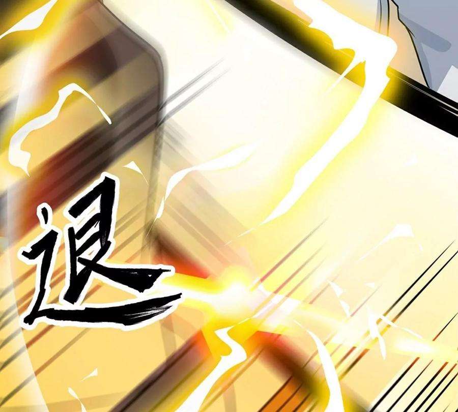魔王勇者19话 这里面有阴谋！