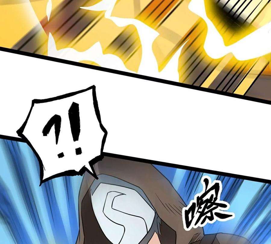 魔王勇者19话 这里面有阴谋！